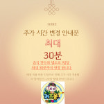 키즈몽 사수점