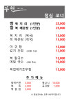 부원
