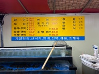 일오삼수산