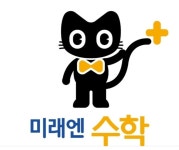 신일한솔수학교습소