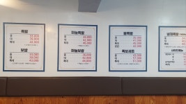 대만족구포구남 | 대만족 구포구남점
