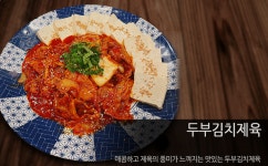 룸의정석 범계점