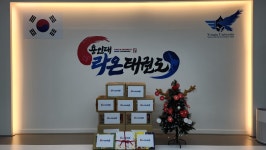 용인대라온태권도장