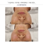 동안에스테틱 부산동래명륜본점