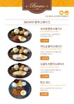 브라운돈까스 답십리점