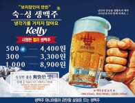 크라운호프 역곡역점