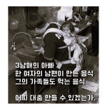 수락이오냉면 노원본점