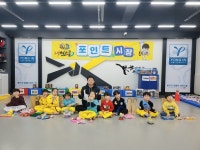 용인대최봉준태권스쿨