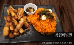 룸의정석 범계점