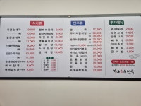 왕손할매순대국 수촌점