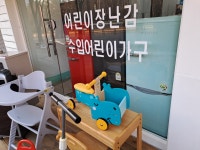 로이물물