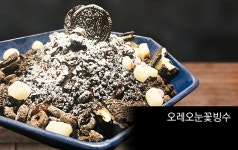 룸의정석 범계점