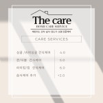 더케어