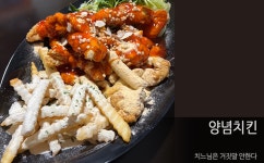 룸의정석 범계점