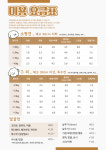 도토리 펫살롱