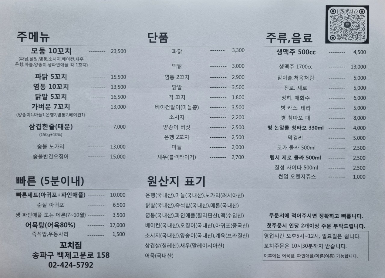 게라게라 이미지