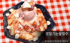 룸의정석 범계점