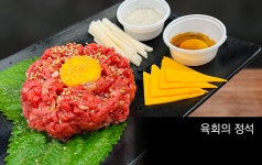 룸의정석 범계점