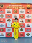 용인대최봉준태권스쿨