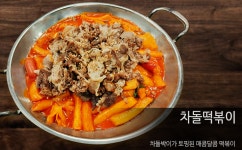 룸의정석 범계점