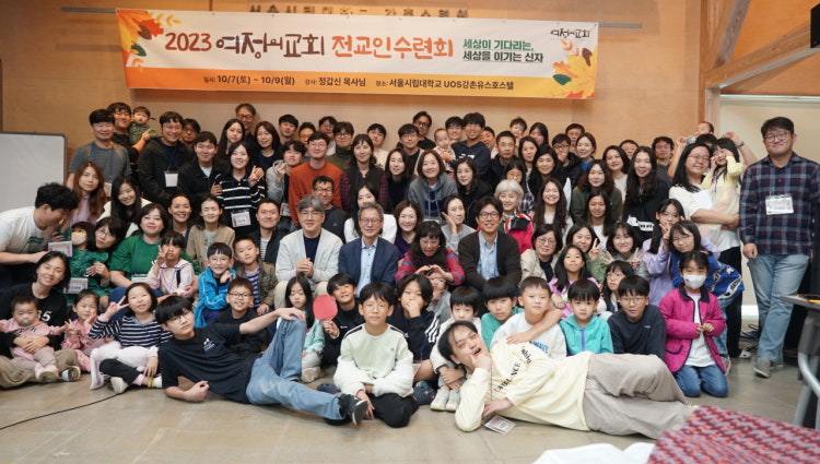 여정의교회 사진 2