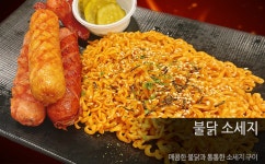 룸의정석 범계점