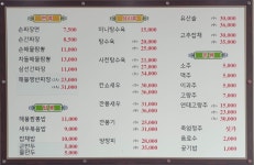 손짜장마을