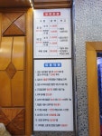 삼호궁전사우나