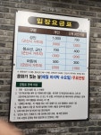 일제강점기 군산역사관