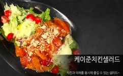 룸의정석 범계점
