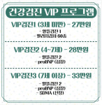 루이스 24시 동물병원