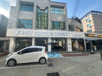 에이바우트커피 구미원평점