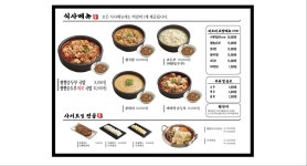 콩밭뜰 금릉점