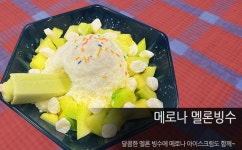 룸의정석 범계점