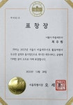 대심세무법인