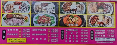 굴따러가세