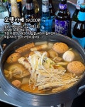 씨즐펍 수완점