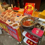 강진수산