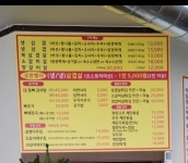 동아리고기 카페 본점
