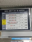 런드리나인 셀프빨래방 대구월배점