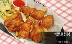 룸의정석 범계점