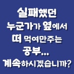 선수학학원
