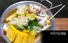 룸의정석 범계점