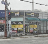 수제담배