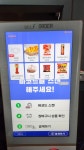 스타여인숙