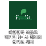 수락이오냉면 노원본점