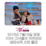수락이오냉면 노원본점
