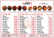 처갓집양념치킨 동서변점