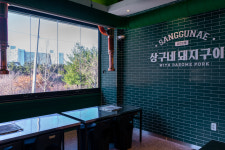 상구네돼지구이 경산사동점