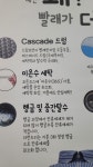 더런드리 24시 빨래방 풍무 웰라움